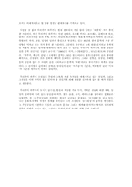 무라카미 하루키-5