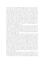 양명학 레포트-2