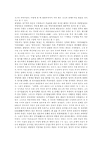 양명학 레포트-4