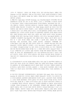 [마케팅 성공사례]기업들의 성공사례-3