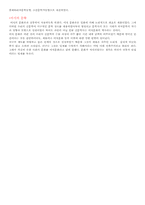 [현대문학사] 한국 현대문학 연표 만들기(1920~1940)-19