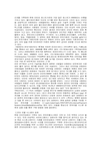 전자화폐 레포트-2