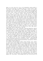 전자화폐 레포트-4