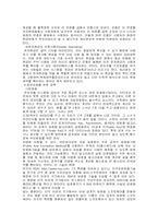 전자화폐 레포트-7
