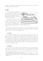 [공연예술의이해] <노틀담의 꼽추>에서의 공간-3
