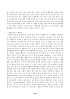 판매촉진에 대하여-10