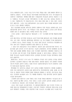 TV와 지금의 대중음악-2