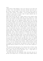 TV와 지금의 대중음악-3
