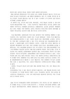 TV와 지금의 대중음악-4