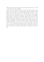 TV와 지금의 대중음악-5
