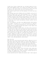 애덤 스미스의 국부론 요약-4