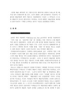 몽타주와 디지털 영상 언어-2