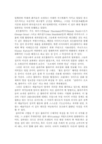 몽타주와 디지털 영상 언어-4