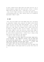 몽타주와 디지털 영상 언어-5