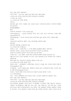 디지털과 아날로그-2
