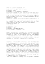 디지털과 아날로그-3
