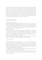 디지털과 아날로그-4