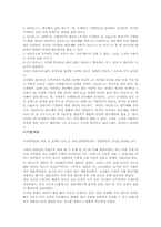 디지털과 아날로그-5