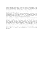 디지털과 아날로그-6