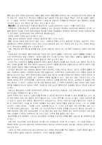 빛을 이용한 캠벨 미술관과 롱상교회-2