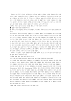 유럽의 신개념 집합주택-2