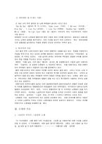 우리의 대중가요-2