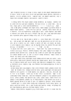 우리의 대중가요-3