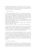 우리의 대중가요-4