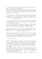 우리의 대중가요-5