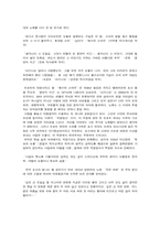 우리의 대중가요-6