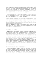 우리의 대중가요-7