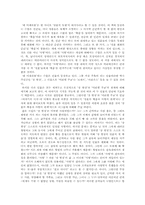 레미제라블 독후감-1
