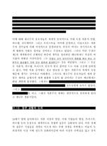 자본주의 체제의 성립과 변천-20