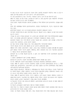 의재 허백련 레포트-6
