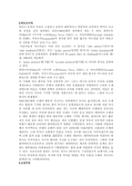 이탈리아 음악의 각 시대별 특징-2