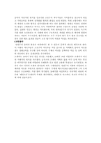 이탈리아 음악의 각 시대별 특징-3