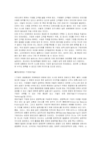 정보기술 레포트-3