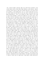 소리바다에 대한 나의 의견-5