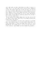 소리바다에 대한 나의 의견-7
