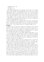 지구의 기후변화에 대하여-5