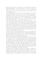[대중문화] 대중문화의 주체-5