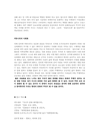 [대중문화] 대중문화의 주체-11