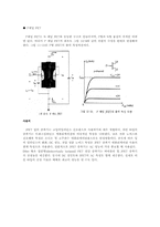 JFET 레포트-5