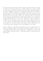 자전거 도둑 감상문-3