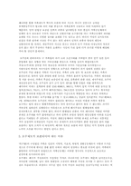 [호주제폐지]호주제 폐지 반대론-4
