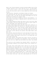 영화산업론 레포트-2