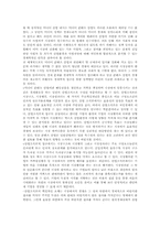 영화산업론 레포트-3