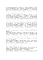 영화산업론 레포트-4