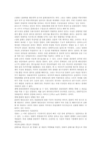 영화산업론 레포트-5