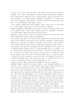 영화산업론 레포트-6